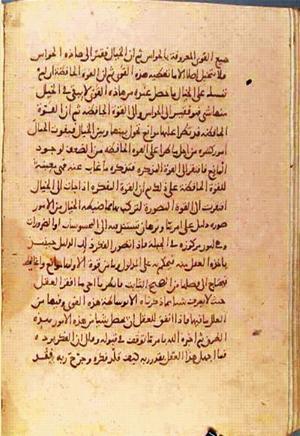 futmak.com - Meccan Revelations - page 1163 - from Volume 4 from Konya manuscript