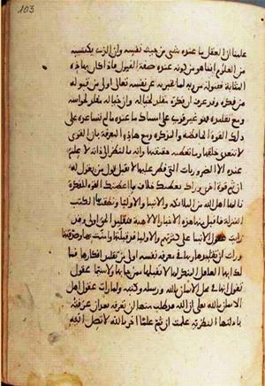 futmak.com - Meccan Revelations - page 1164 - from Volume 4 from Konya manuscript