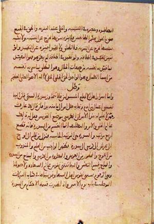 futmak.com - Meccan Revelations - page 1167 - from Volume 4 from Konya manuscript