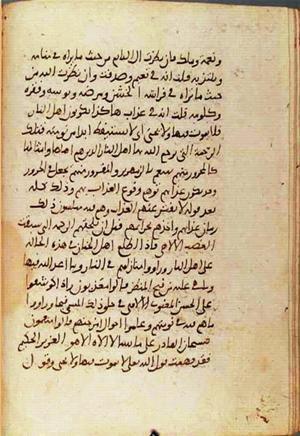 futmak.com - Meccan Revelations - page 1169 - from Volume 4 from Konya manuscript