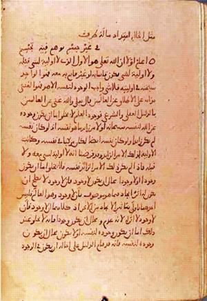 futmak.com - Meccan Revelations - page 1171 - from Volume 4 from Konya manuscript