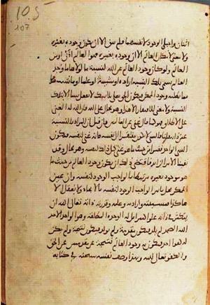 futmak.com - Meccan Revelations - page 1172 - from Volume 4 from Konya manuscript