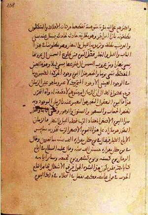 futmak.com - Meccan Revelations - page 1174 - from Volume 4 from Konya manuscript
