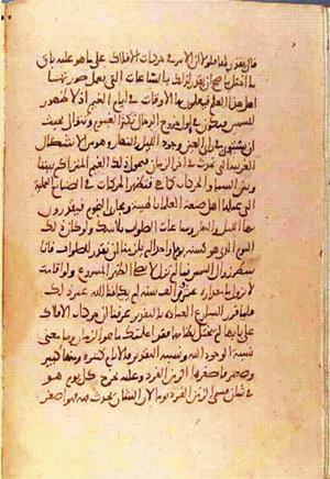 futmak.com - Meccan Revelations - page 1175 - from Volume 4 from Konya manuscript