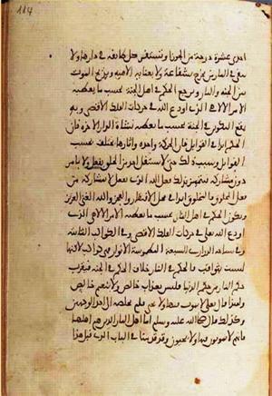 futmak.com - Meccan Revelations - page 1186 - from Volume 4 from Konya manuscript