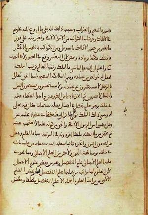 futmak.com - Meccan Revelations - page 1187 - from Volume 4 from Konya manuscript