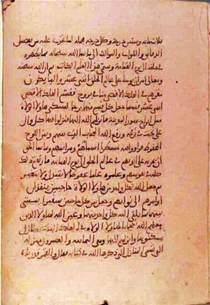 futmak.com - Meccan Revelations - page 1189 - from Volume 4 from Konya manuscript