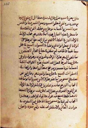 futmak.com - Meccan Revelations - page 1190 - from Volume 4 from Konya manuscript