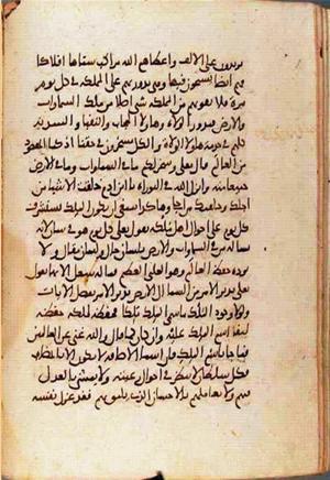 futmak.com - Meccan Revelations - page 1191 - from Volume 4 from Konya manuscript