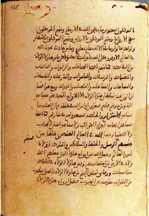 futmak.com - Meccan Revelations - page 1194 - from Volume 4 from Konya manuscript
