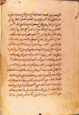 futmak.com - Meccan Revelations - page 1195 - from Volume 4 from Konya manuscript
