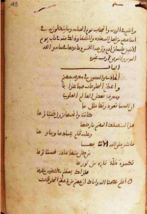futmak.com - Meccan Revelations - page 1196 - from Volume 4 from Konya manuscript
