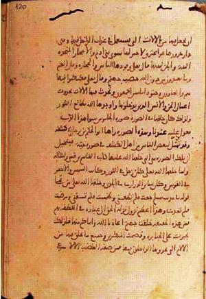 futmak.com - Meccan Revelations - page 1198 - from Volume 4 from Konya manuscript