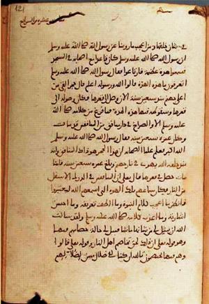 futmak.com - Meccan Revelations - page 1200 - from Volume 4 from Konya manuscript