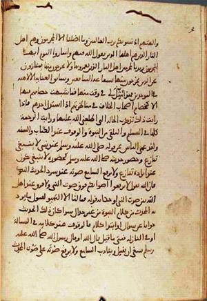 futmak.com - Meccan Revelations - page 1201 - from Volume 4 from Konya manuscript
