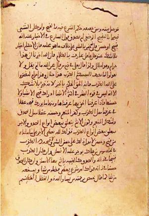 futmak.com - Meccan Revelations - page 1207 - from Volume 4 from Konya manuscript