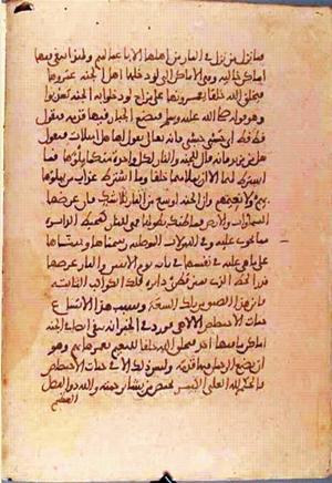 futmak.com - Meccan Revelations - page 1219 - from Volume 4 from Konya manuscript