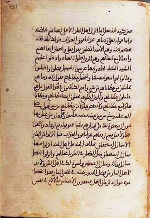 futmak.com - Meccan Revelations - page 1220 - from Volume 4 from Konya manuscript