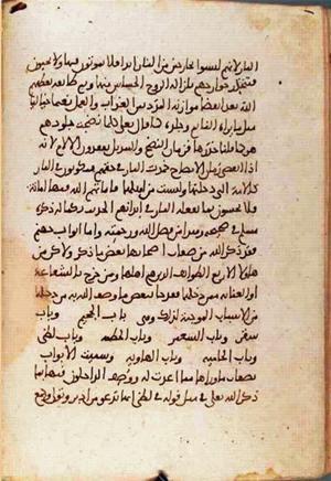 futmak.com - Meccan Revelations - page 1221 - from Volume 4 from Konya manuscript