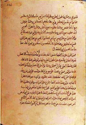 futmak.com - Meccan Revelations - page 1222 - from Volume 4 from Konya manuscript