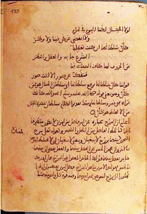 futmak.com - Meccan Revelations - page 1224 - from Volume 4 from Konya manuscript