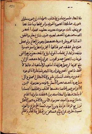 futmak.com - Meccan Revelations - page 1226 - from Volume 4 from Konya manuscript