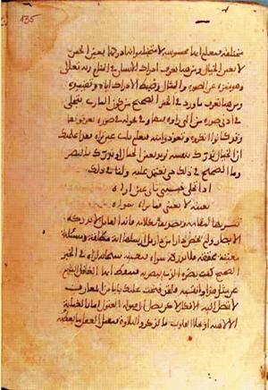 futmak.com - Meccan Revelations - page 1228 - from Volume 4 from Konya manuscript