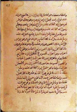 futmak.com - Meccan Revelations - page 1236 - from Volume 4 from Konya manuscript