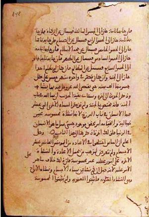 futmak.com - Meccan Revelations - page 1254 - from Volume 4 from Konya manuscript