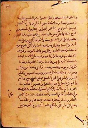 futmak.com - Meccan Revelations - page 1256 - from Volume 4 from Konya manuscript