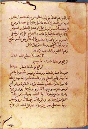futmak.com - Meccan Revelations - page 1257 - from Volume 4 from Konya manuscript