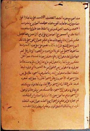 futmak.com - Meccan Revelations - page 1264 - from Volume 4 from Konya manuscript