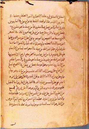 futmak.com - Meccan Revelations - page 1265 - from Volume 4 from Konya manuscript
