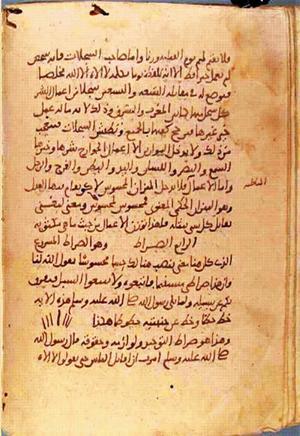 futmak.com - Meccan Revelations - page 1269 - from Volume 4 from Konya manuscript