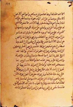 futmak.com - Meccan Revelations - page 1270 - from Volume 4 from Konya manuscript