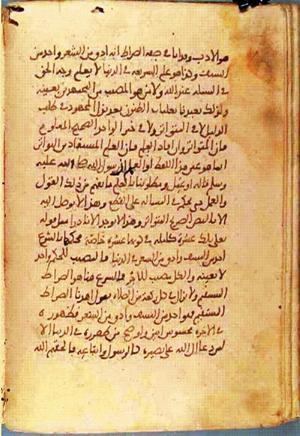 futmak.com - Meccan Revelations - page 1271 - from Volume 4 from Konya manuscript