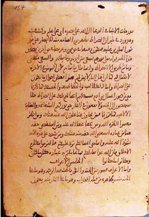 futmak.com - Meccan Revelations - page 1272 - from Volume 4 from Konya manuscript