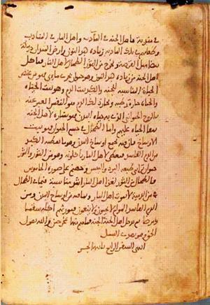 futmak.com - Meccan Revelations - page 1275 - from Volume 4 from Konya manuscript