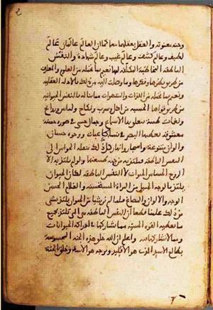 futmak.com - Meccan Revelations - page 1280 - from Volume 5 from Konya manuscript