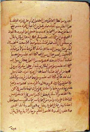 futmak.com - Meccan Revelations - page 1283 - from Volume 5 from Konya manuscript