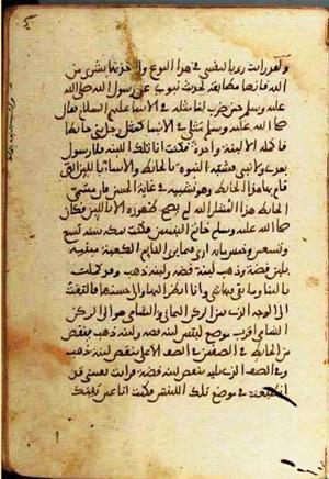futmak.com - Meccan Revelations - page 1286 - from Volume 5 from Konya manuscript