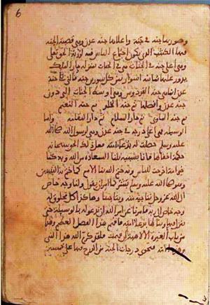 futmak.com - Meccan Revelations - page 1288 - from Volume 5 from Konya manuscript