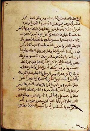 futmak.com - Meccan Revelations - page 1290 - from Volume 5 from Konya manuscript