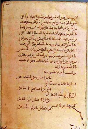 futmak.com - Meccan Revelations - page 1300 - from Volume 5 from Konya manuscript