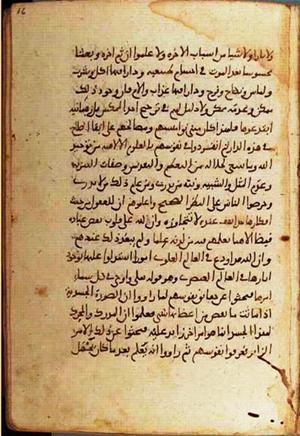 futmak.com - Meccan Revelations - page 1308 - from Volume 5 from Konya manuscript