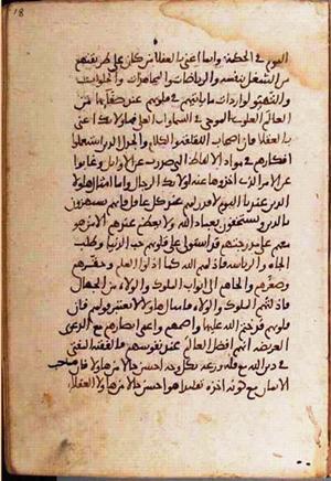 futmak.com - Meccan Revelations - page 1312 - from Volume 5 from Konya manuscript