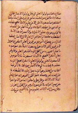 futmak.com - Meccan Revelations - page 1315 - from Volume 5 from Konya manuscript