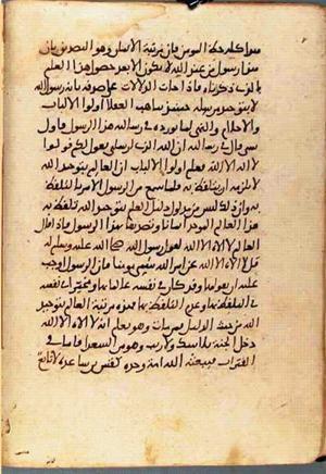 futmak.com - Meccan Revelations - page 1317 - from Volume 5 from Konya manuscript