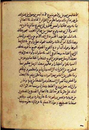 futmak.com - Meccan Revelations - page 1318 - from Volume 5 from Konya manuscript