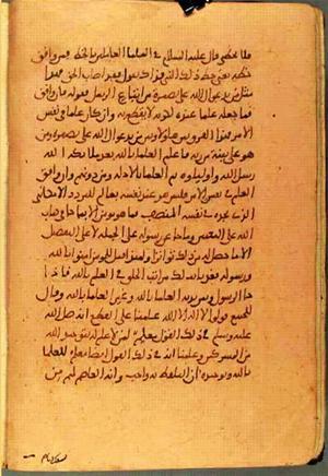 futmak.com - Meccan Revelations - page 1321 - from Volume 5 from Konya manuscript